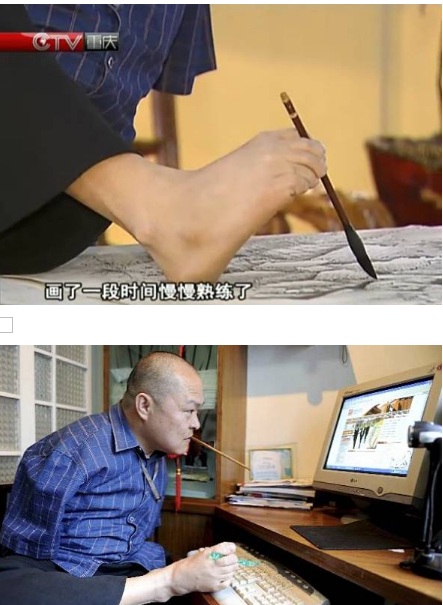 El Pintor sin brazos Huang Goufu